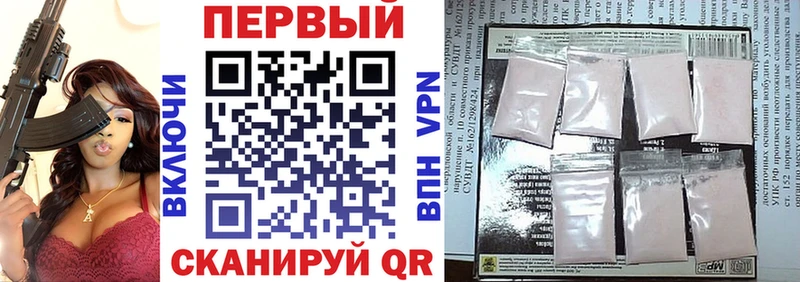 Амфетамин 98%  MEGA tor  Шелехов  купить наркоту 