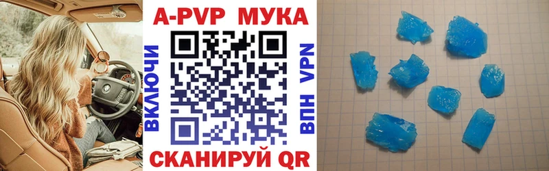 A PVP VHQ  Шелехов 