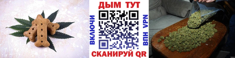 Canna-Cookies марихуана блэк спрут сайт Шелехов