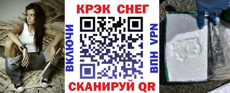 omg ссылка Шелехов COCAIN Columbia