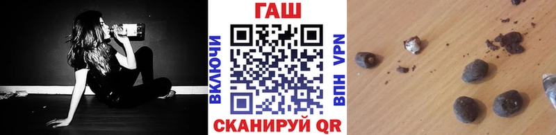 ГАШИШ Cannabis  магазин продажи   Шелехов 