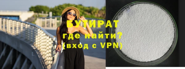 метамфетамин Гусь-Хрустальный