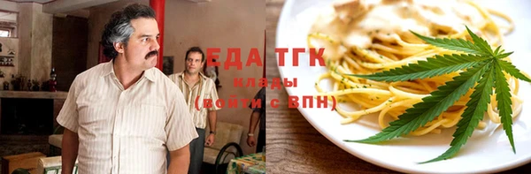 прущие грибы Алексеевка