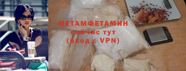 сатива Гусиноозёрск
