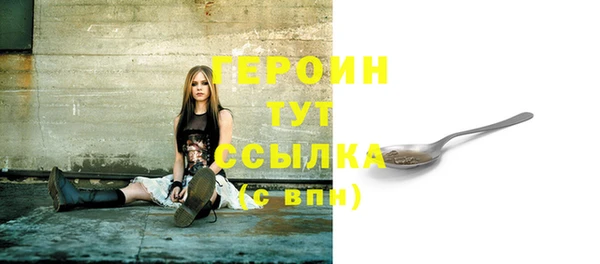 прущие грибы Алексеевка