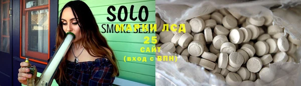 прущие грибы Алексеевка