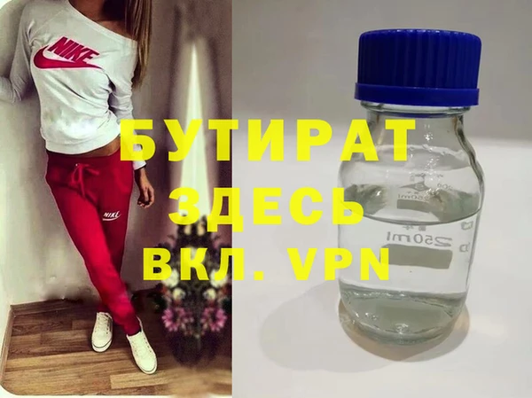 круглые Алексин