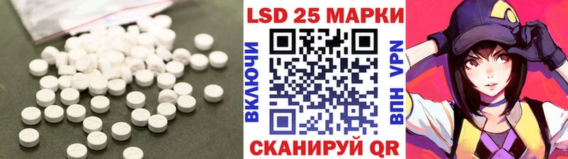 наркотики  Шелехов  ЛСД экстази кислота 