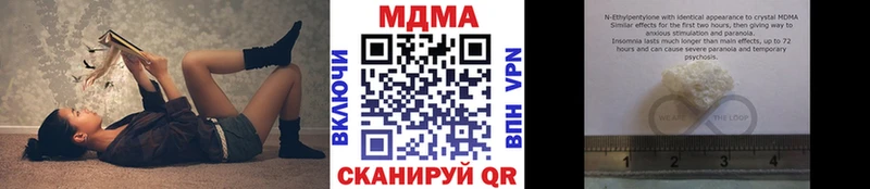 где купить наркоту  Шелехов  МДМА crystal 