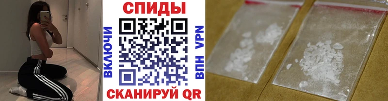 нарко площадка клад где купить наркотик Шелехов Метамфетамин витя