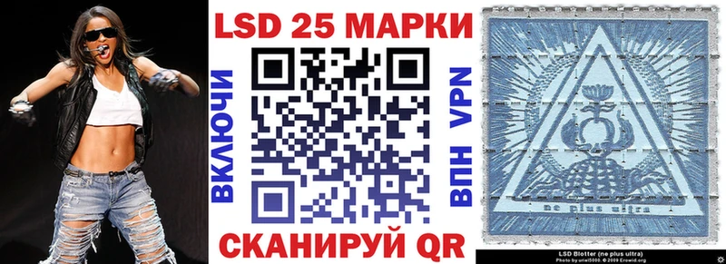 Наркотические марки 1500мкг  магазин  наркотиков  Шелехов 