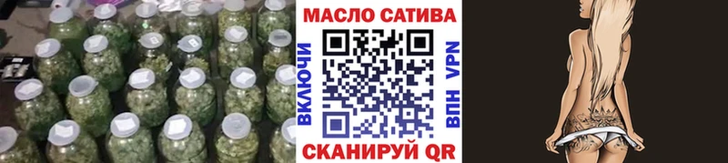 Дистиллят ТГК вейп  где найти наркотики  Шелехов 