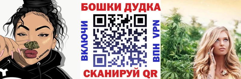 Шишки марихуана THC 21% Шелехов