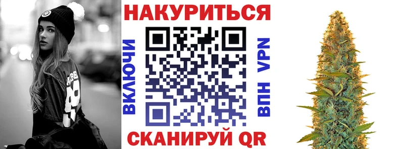kraken онион  Шелехов  Каннабис тримм 